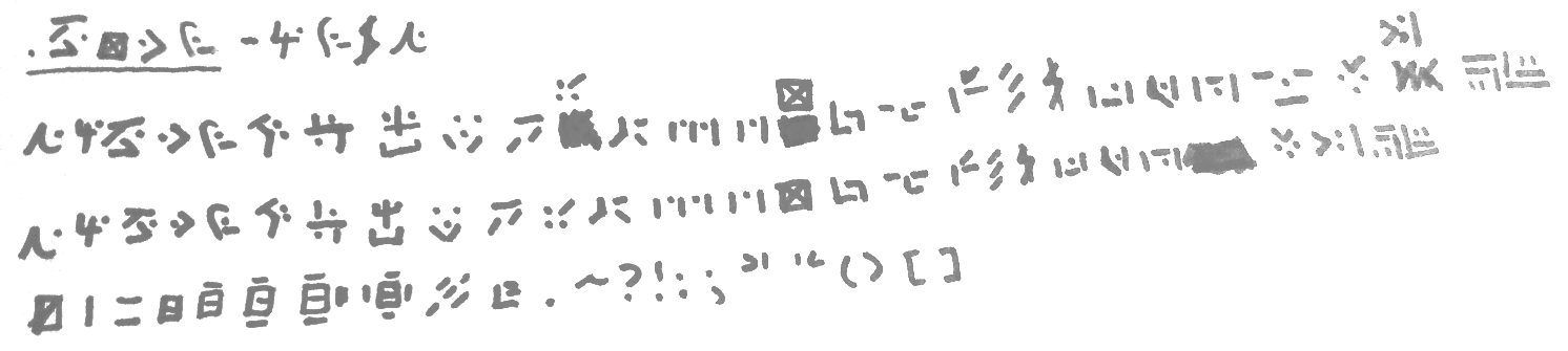 The Z character is a pain to write.